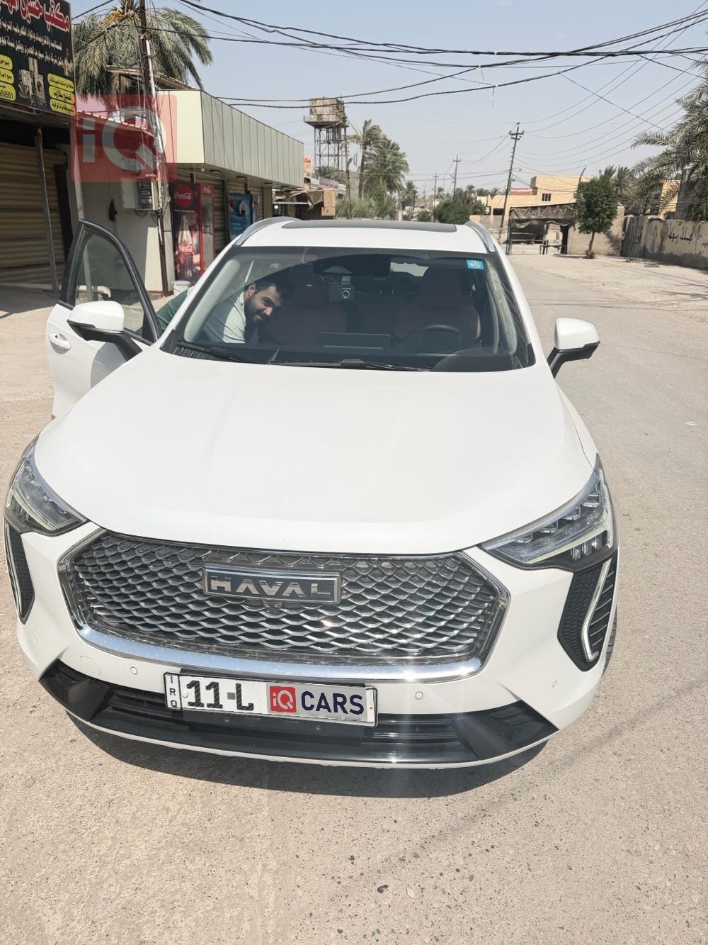 هافال جوليون